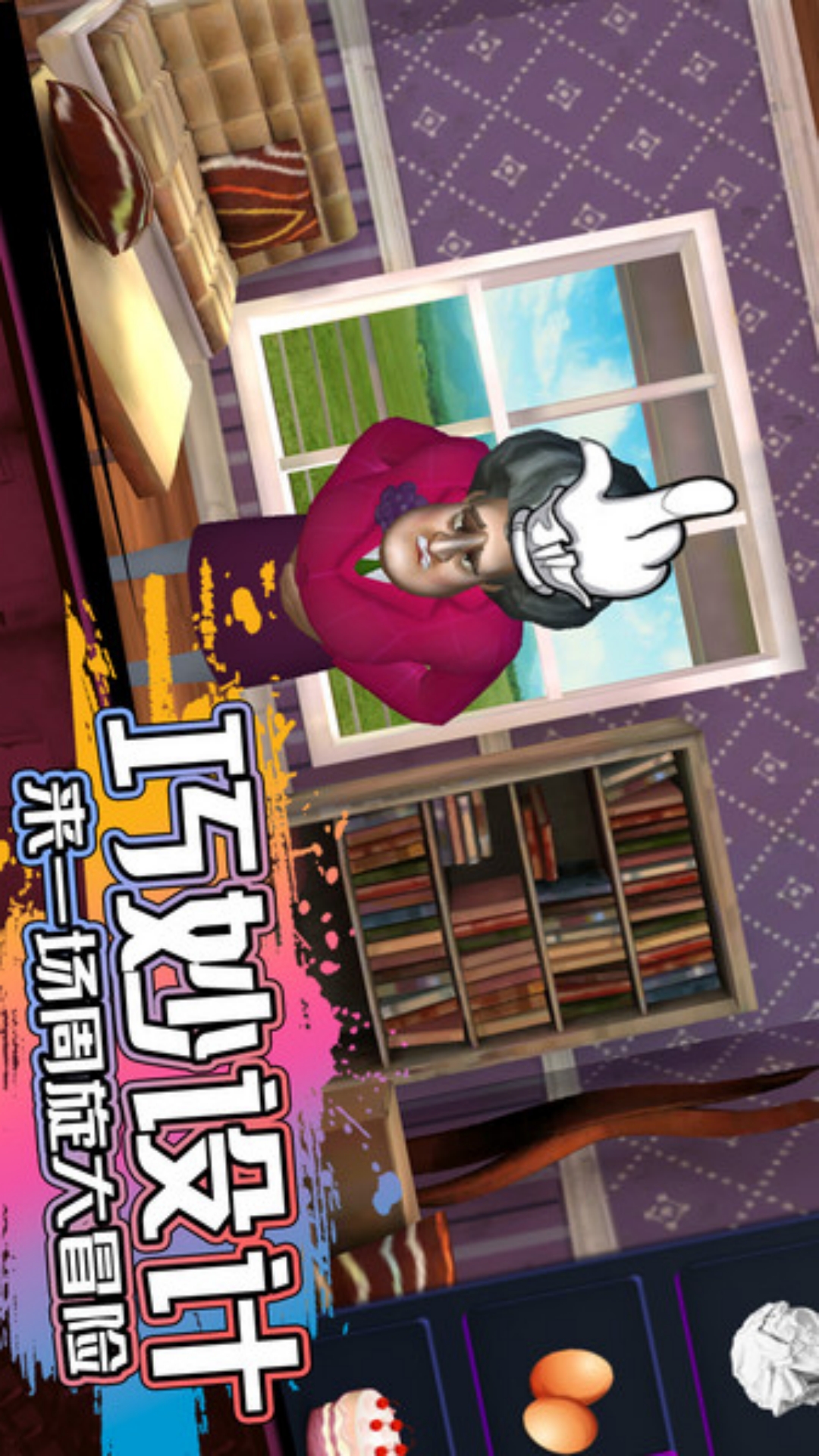 恐怖旅馆下载 恐怖旅馆下载