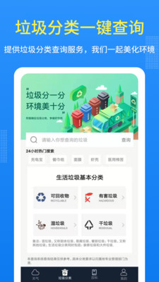 潮汐天气实时天气预报 潮汐天气实时天气预报