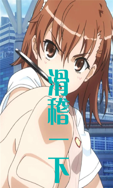 手持弹幕 手持弹幕