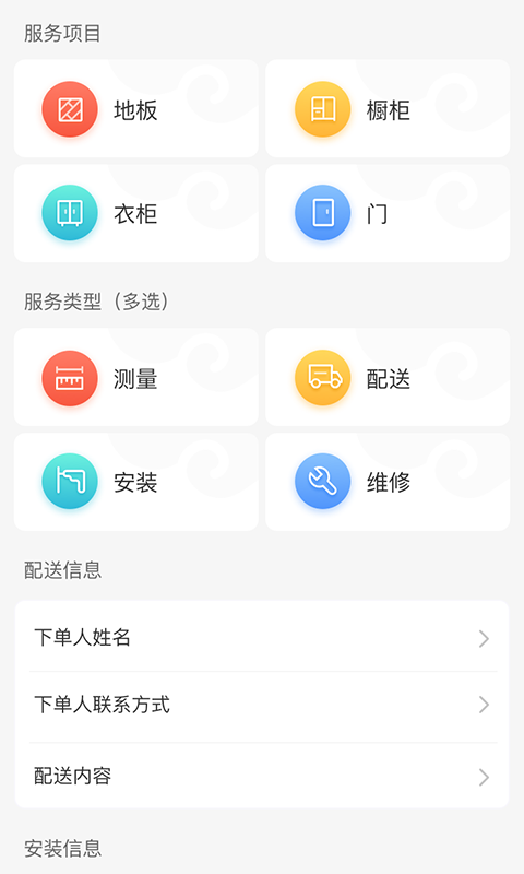 大圣小匠 大圣小匠