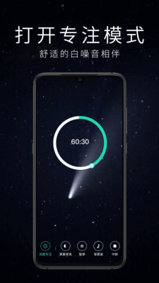 时间倒计时 时间倒计时