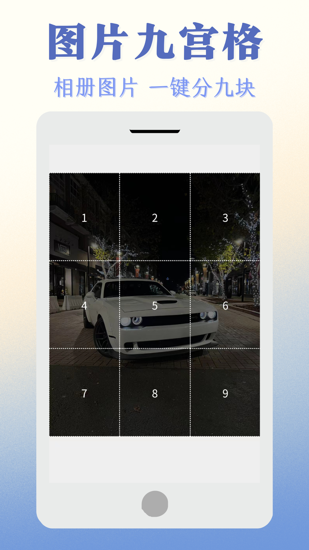 秒去水印王 秒去水印王