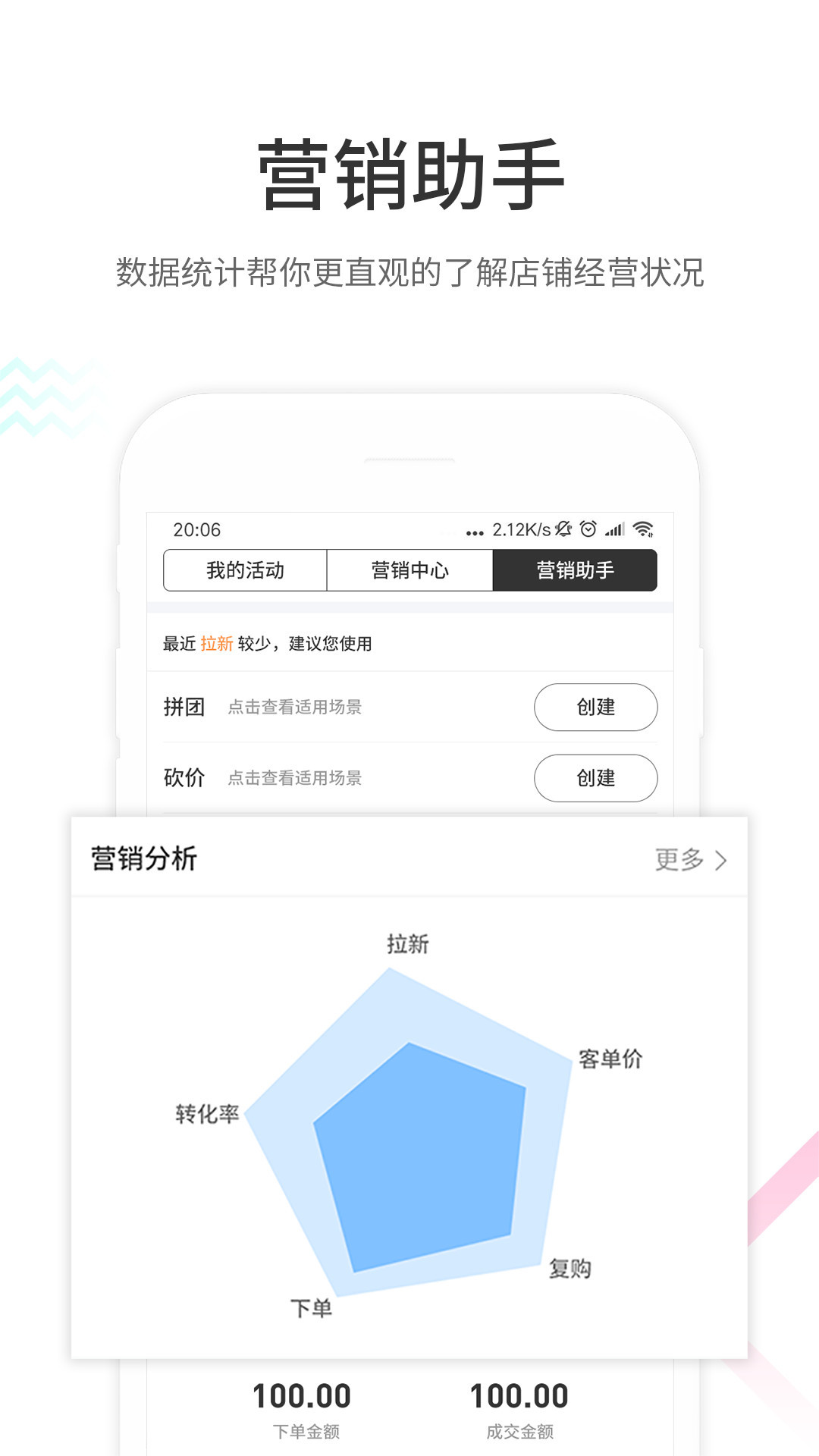 妈妈去哪儿商家版 妈妈去哪儿商家版