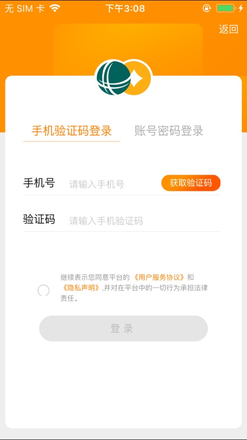 长安e保 长安e保
