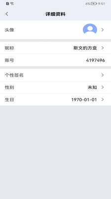 学聊宝 学聊宝