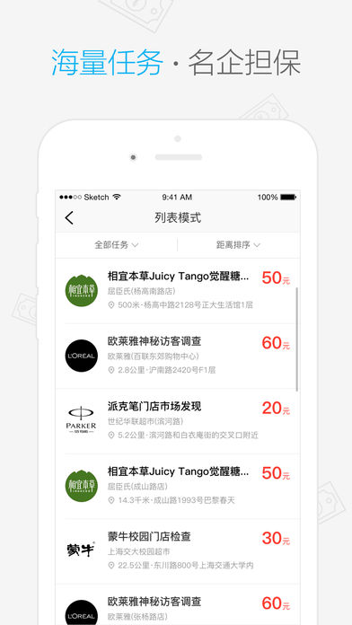 企鹅拍照赚钱 企鹅拍照赚钱