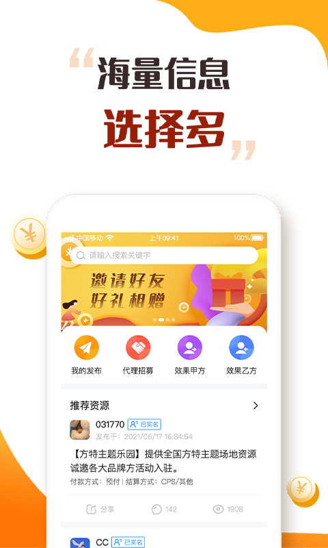 趣闲众帮 趣闲众帮