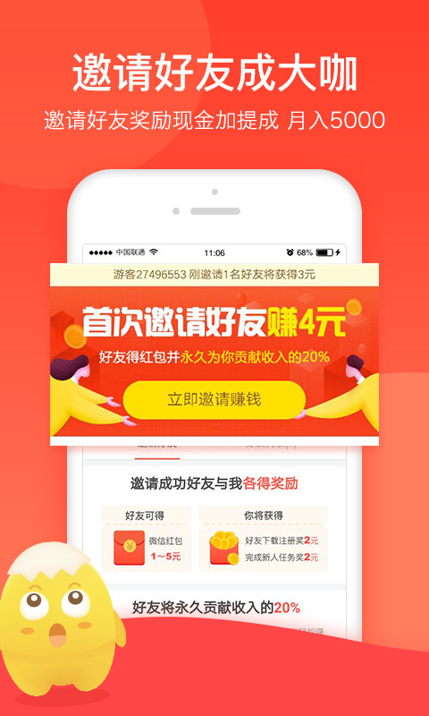 蛋咖头条 蛋咖头条