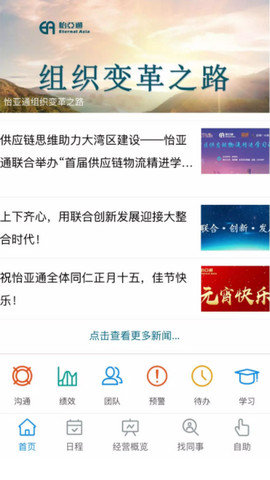 移动视窗 移动视窗