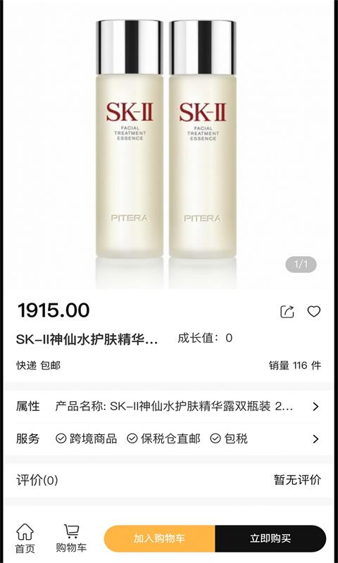 金铉品旅 金铉品旅