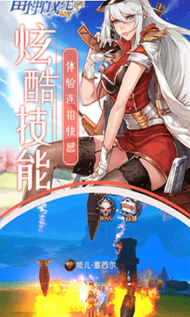 雷神时代 雷神时代