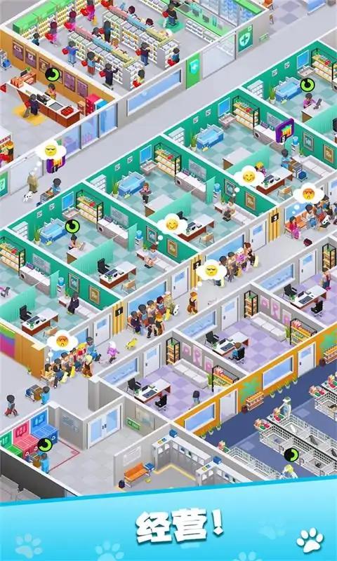 我的宠物 我的宠物