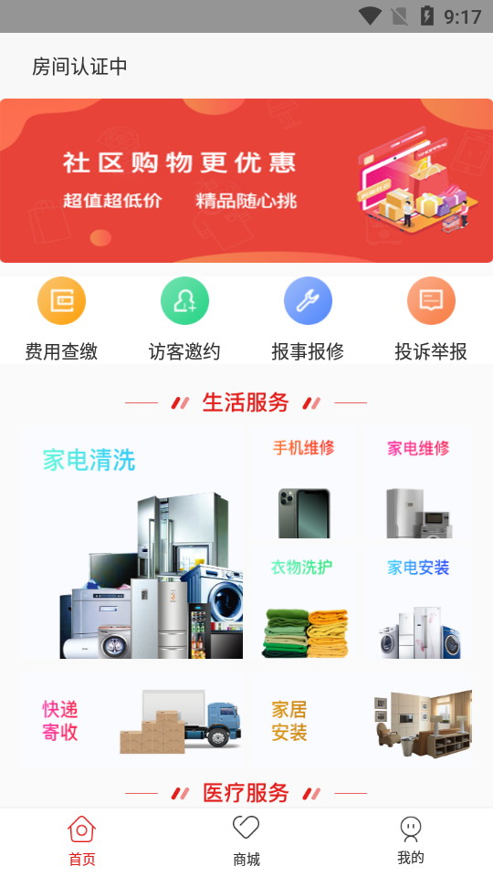 京智生活 京智生活