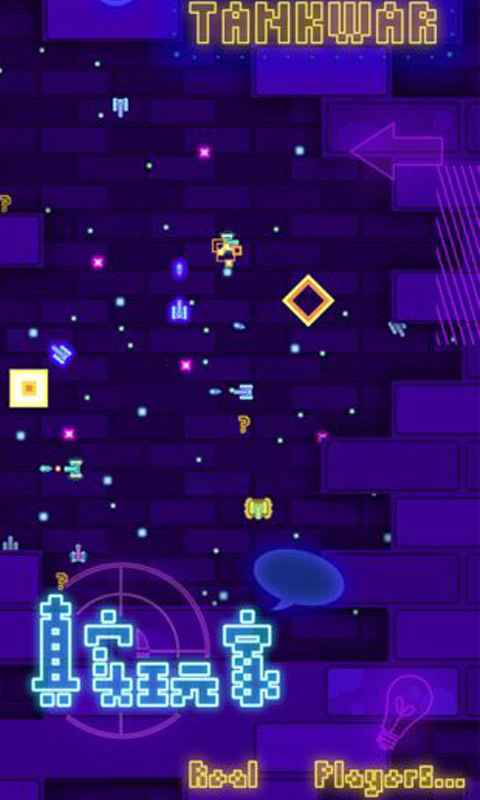 疯狂坦克2 疯狂坦克2