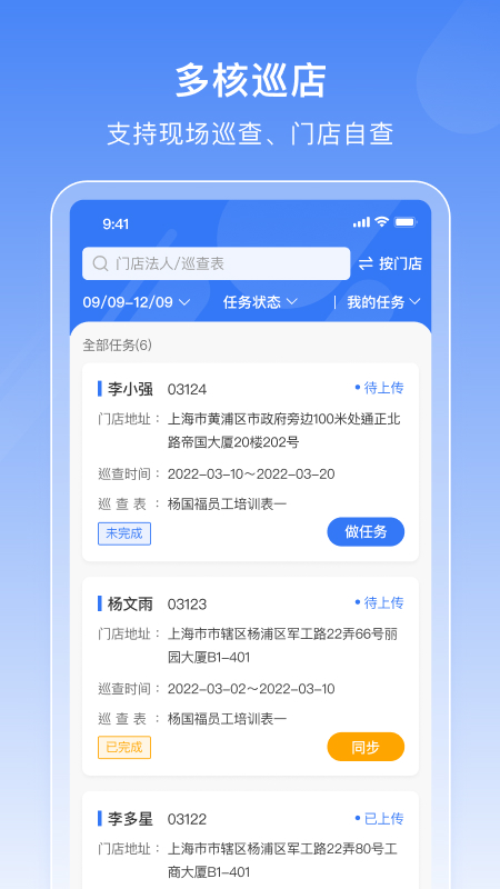 一脉 一脉