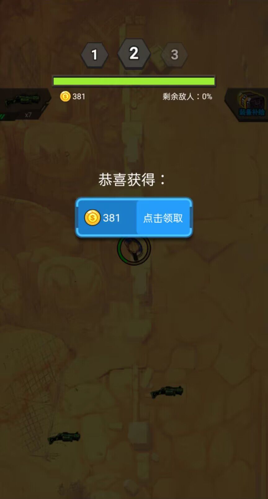 末日打怪兽 末日打怪兽