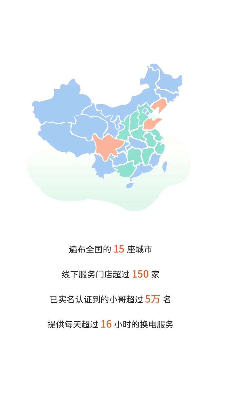 张飞出行 张飞出行