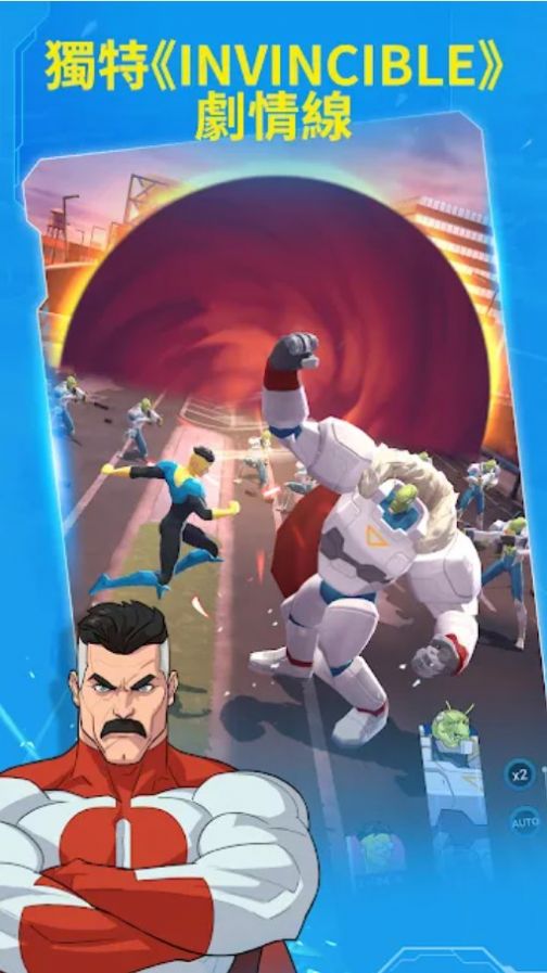 无敌少侠保卫地球(Invincible Guarding the Globe) 无敌少侠保卫地球(Invincible Guarding the Globe)