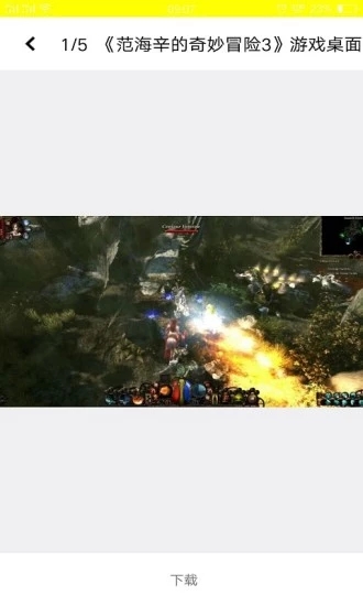 游戏E次元 游戏E次元