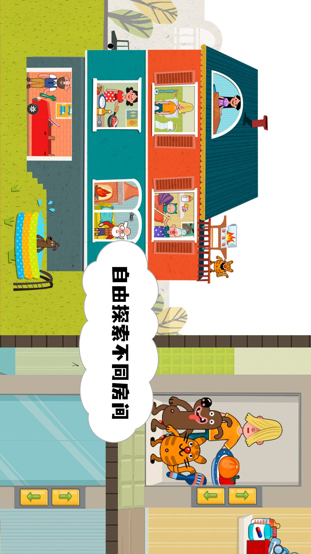 原生大家庭 原生大家庭