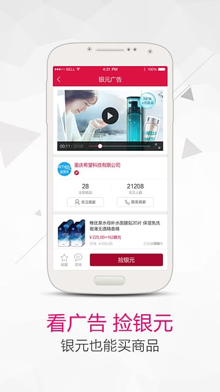 51点点看 51点点看