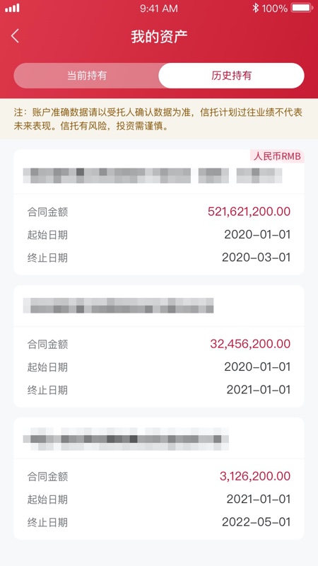 华宝信托 华宝信托