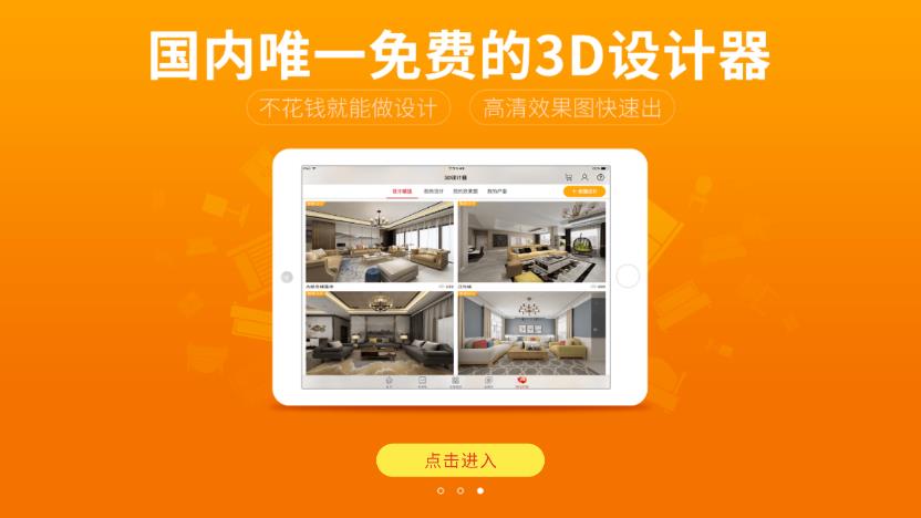 乐佳悦HD 乐佳悦HD