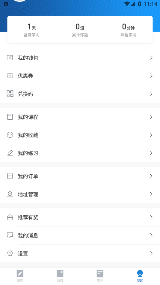 医美之恋 医美之恋