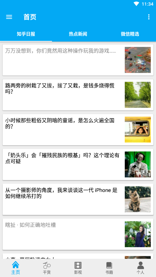 经典梯子 经典梯子