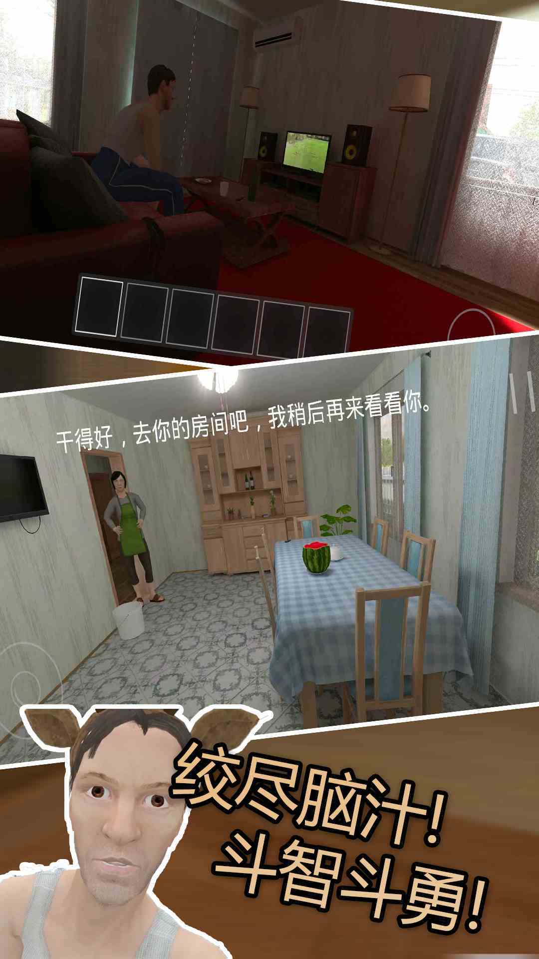 废材小子 废材小子