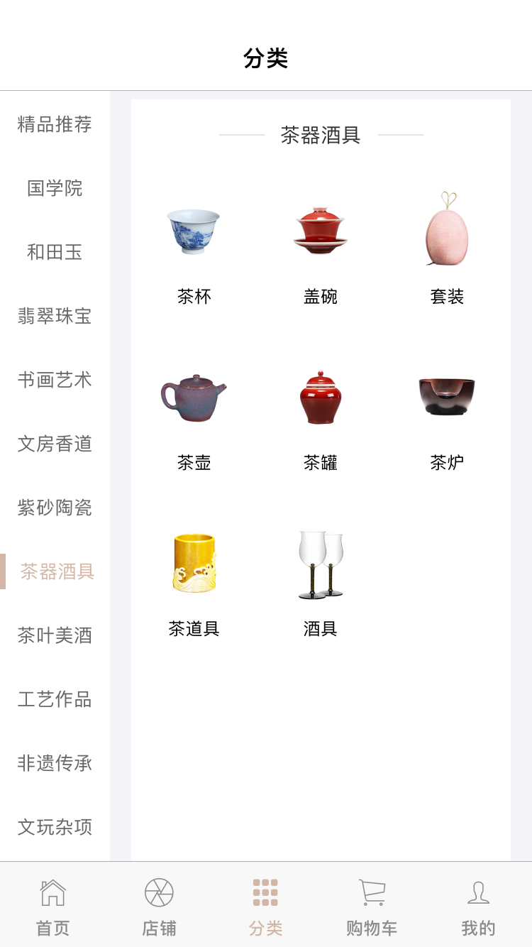 玩家艺术 玩家艺术