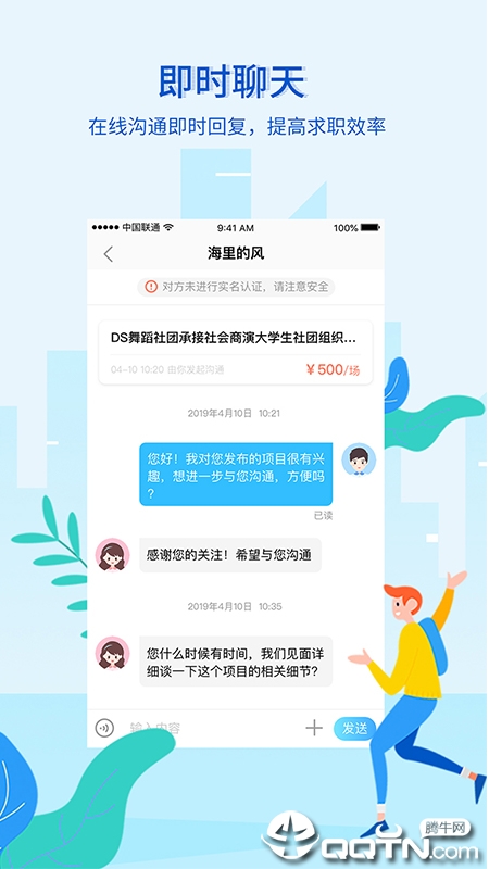 珊瑚兼职 珊瑚兼职