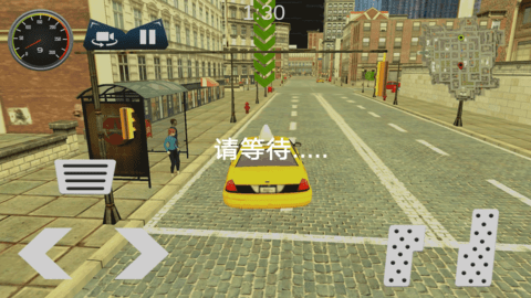 模拟城市出租车 模拟城市出租车