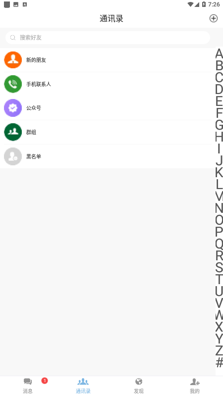 一对一视频聊天 一对一视频聊天
