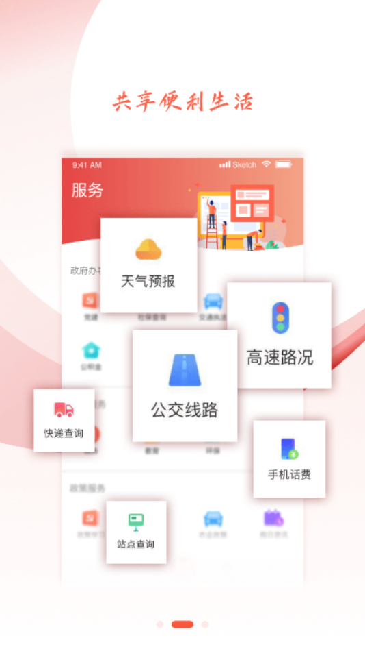 冀云沧州新华 冀云沧州新华