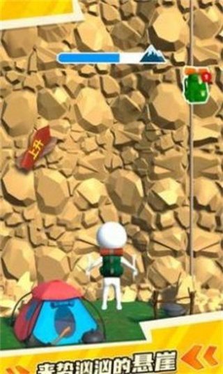 爬山我最强 爬山我最强