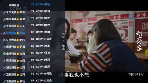 宝全直播 宝全直播