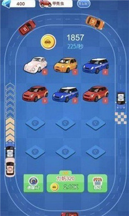合并超级跑车Merge Super Car 合并超级跑车Merge Super Car