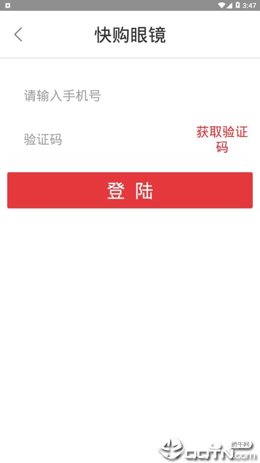 快购眼镜 快购眼镜