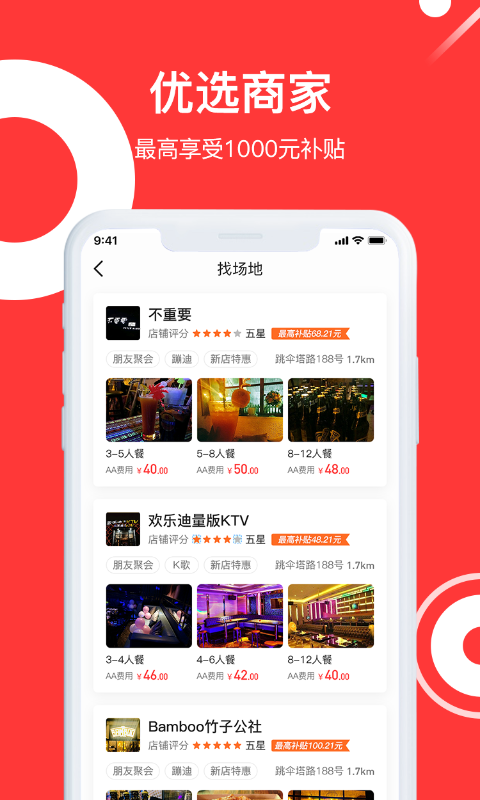 去看看呗 去看看呗