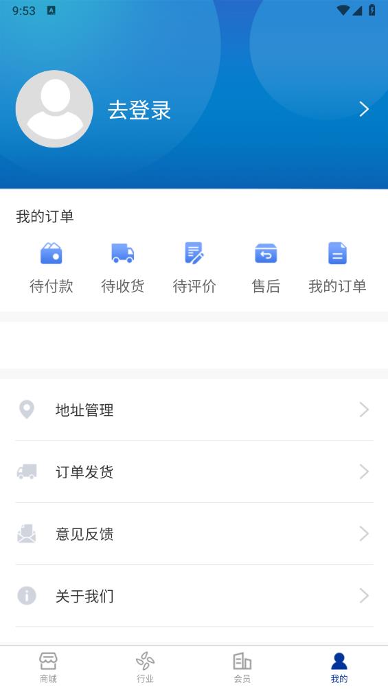 工界智造 工界智造