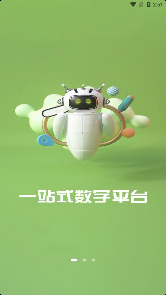 中科艺数 中科艺数