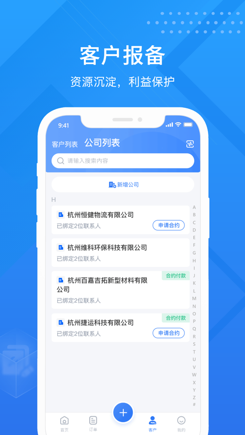 小蜜蜂服务 小蜜蜂服务