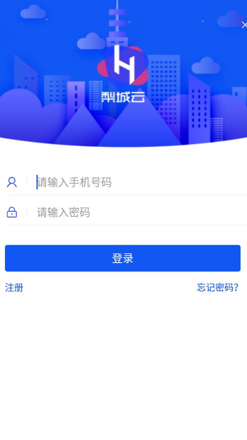 梨城云 梨城云
