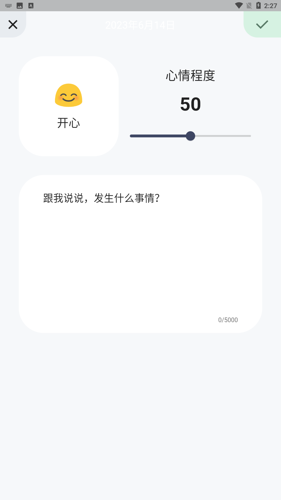 蛋播星球app 蛋播星球app