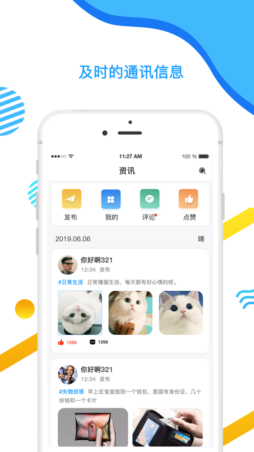 小天同学 小天同学