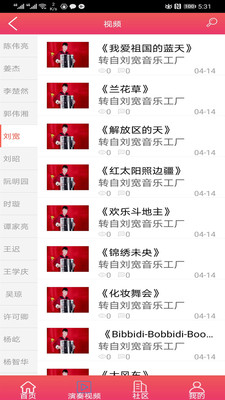 琢玉练琴 琢玉练琴