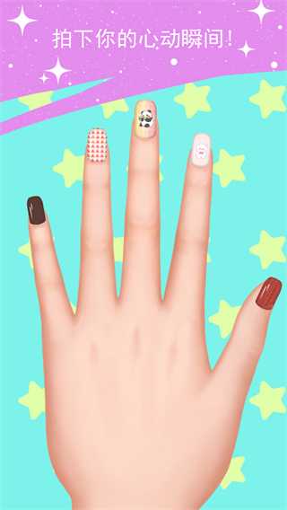 我的美甲小屋换装 我的美甲小屋换装