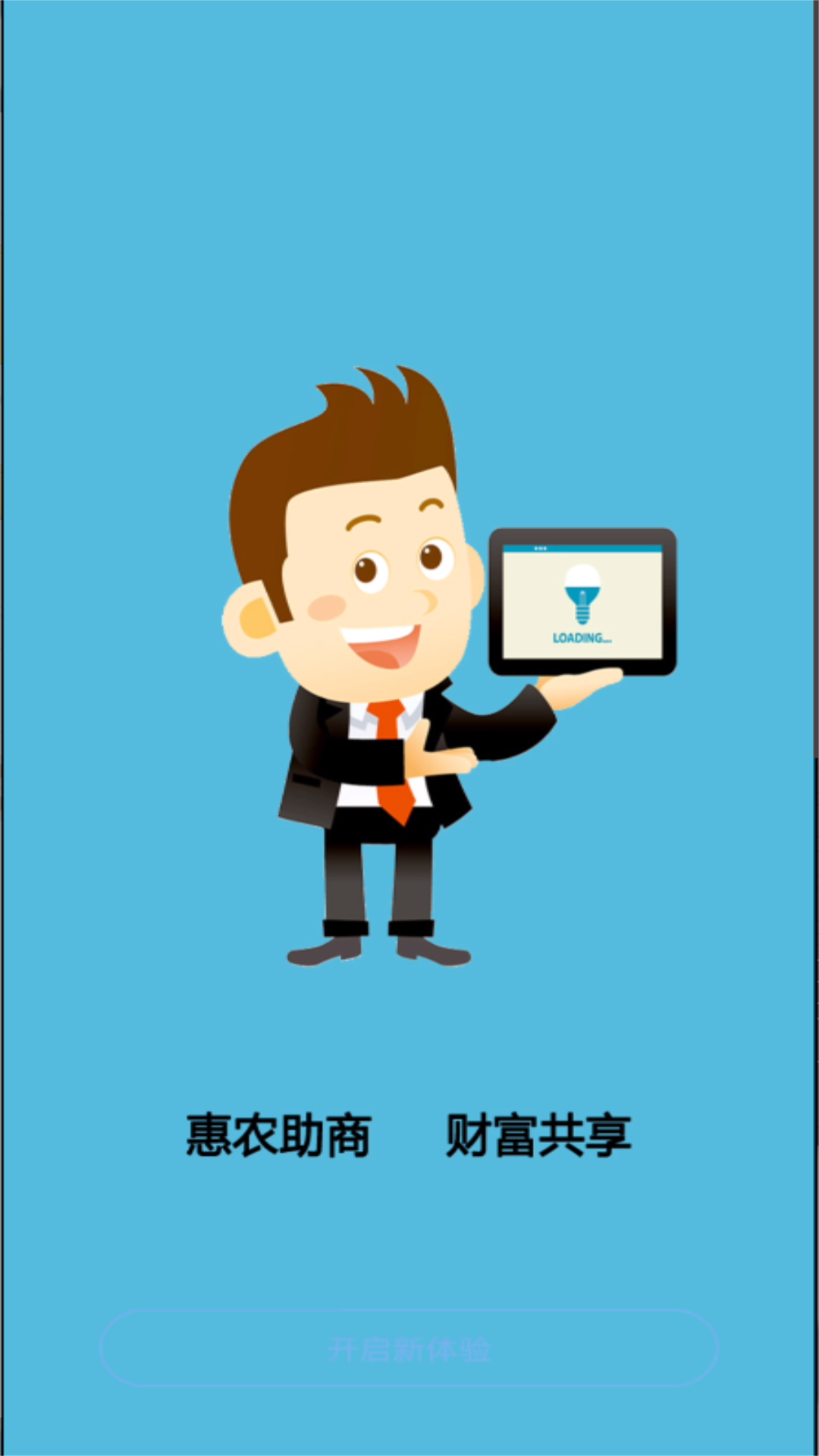 德兴蓝海村镇银行 德兴蓝海村镇银行