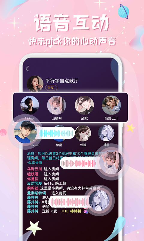 西瓜星球 西瓜星球